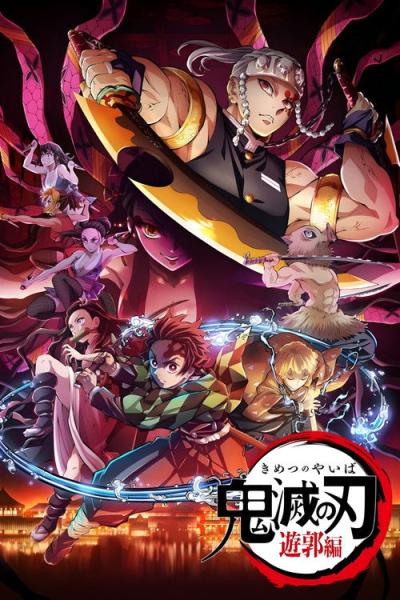 Demonų žudikas filmas online