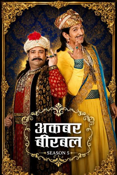 Akbar Birbal filmas online