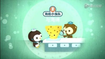 Octonauts