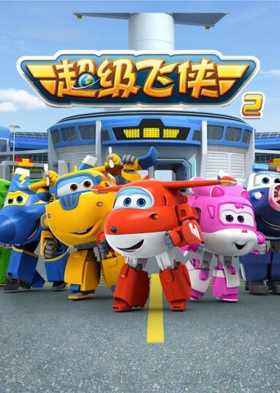 Super sparnai filmas online