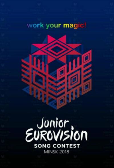 Junior Eurovision Song Contest filmas online