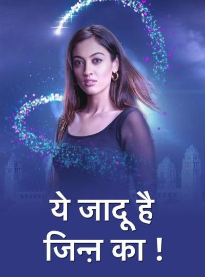 Yehh Jadu Hai Jinn Ka! filmas online
