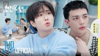 Stray Kids: Two Kids Room