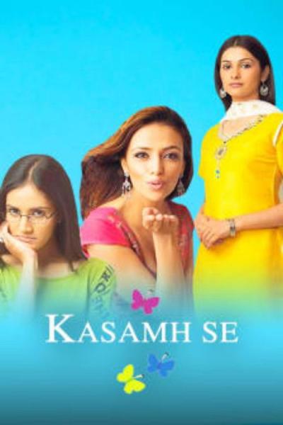 Kasamh Se filmas online