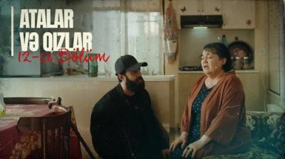 Atalar və Qızlar