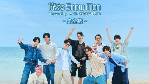 旅するSnow Man - Traveling with Snow Man - filmas žiurėti online