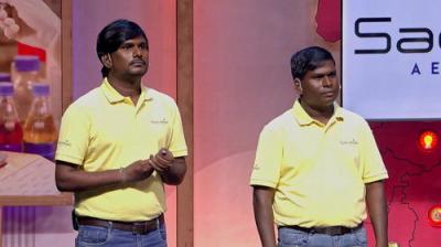 Startup Singam