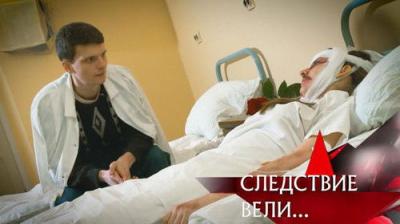 Следствие вели...