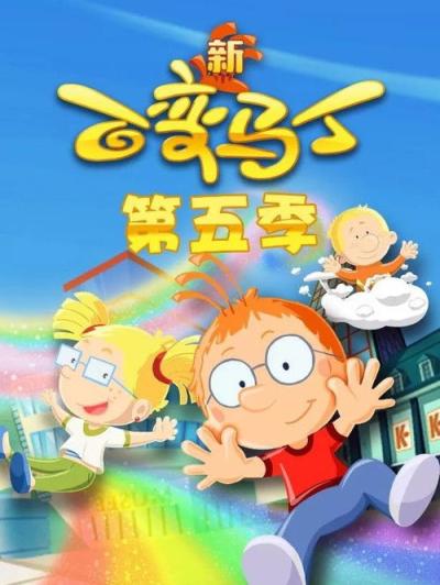 Martin Morning filmas online