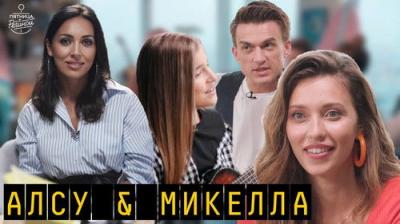 Пятница с Региной