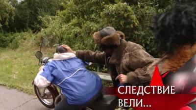 Следствие вели...