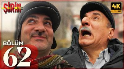 Şirin