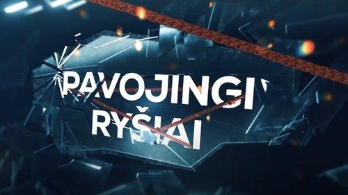 Pavojingi ryšiai filmas žiurėti online