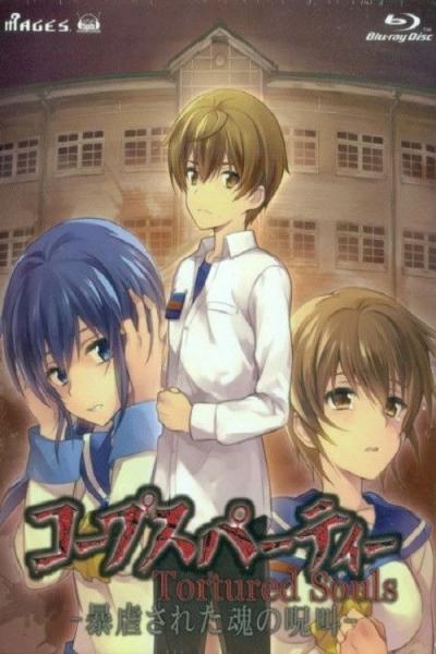 コープスパーティー Tortured Souls filmas online