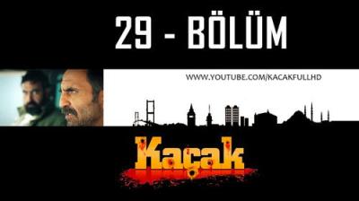 Kaçak