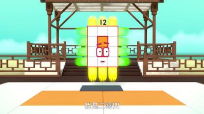 Skaičių kaladėlės