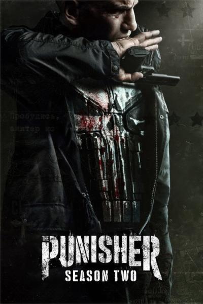 Baudėjas filmas online