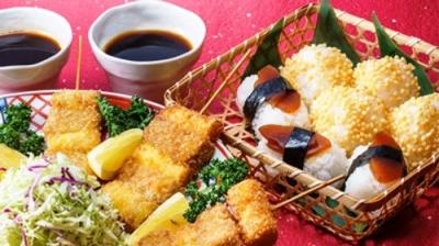 Itadakimasu ! Dining with the Chef