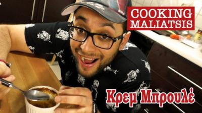 Cooking Μαλιάτσης