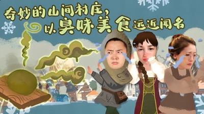 X Fun吃货俱乐部