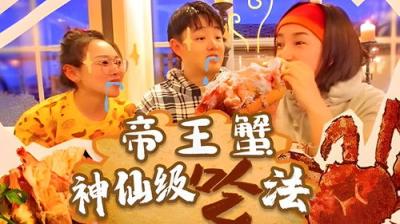 X Fun吃货俱乐部