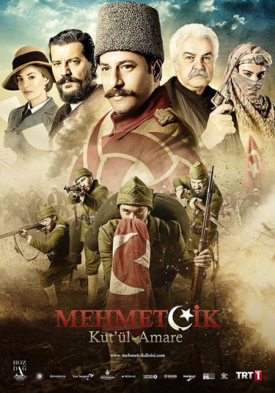 Mehmetçik: Kut'ül-Amare filmas online