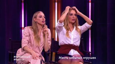Импровизация