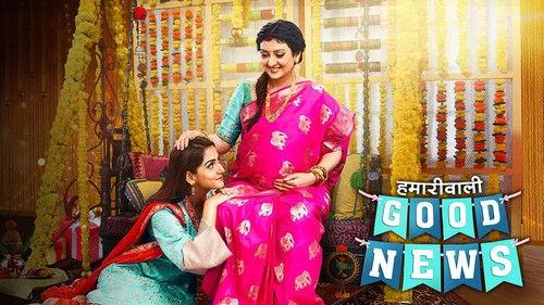 Hamari Wali Good News filmas žiurėti online