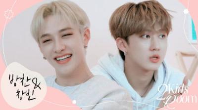 Stray Kids: Two Kids Room
