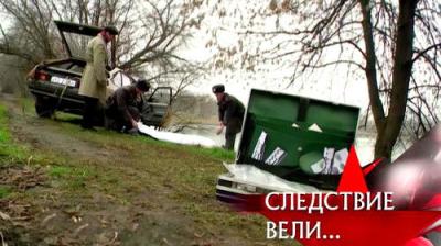 Следствие вели...