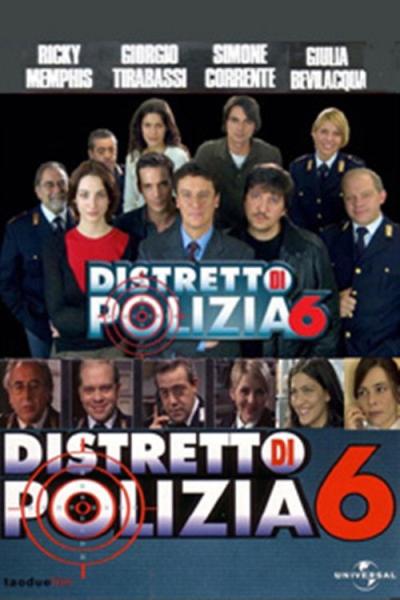 Distretto di Polizia filmas online
