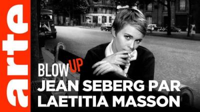Blow Up