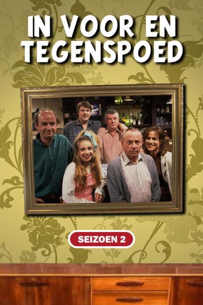 In voor- en tegenspoed filmas online