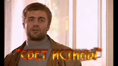 Агент национальной безопасности