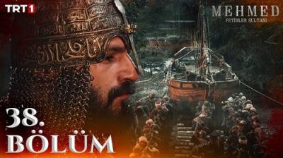 Mehmed: Fetihler Sultanı