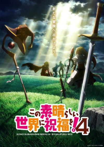 KonoSuba - Dievo palaimintas nuostabusis pasaulis! filmas online