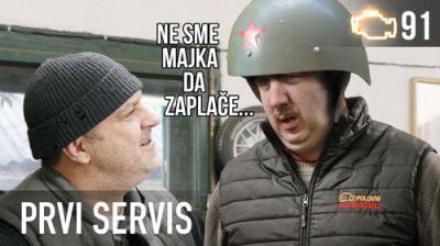 Prvi servis