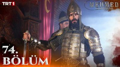Mehmed: Fetihler Sultanı