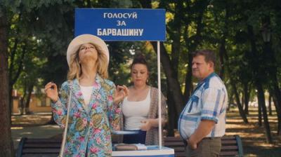 Жена олигарха