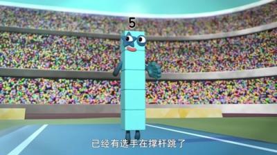 Skaičių kaladėlės