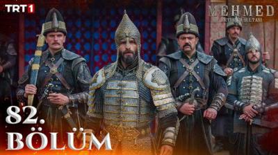 Mehmed: Fetihler Sultanı