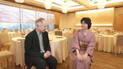 Japanology Plus