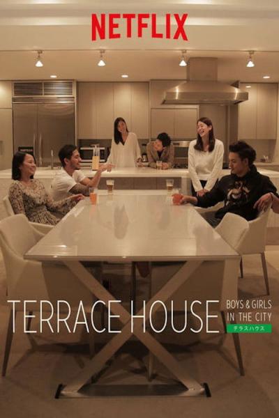テラスハウス Boys & Girls in the City filmas online