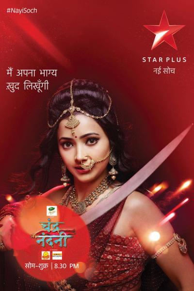Chandra Nandni filmas online