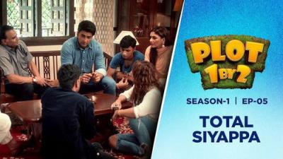 Plot 1 By 2