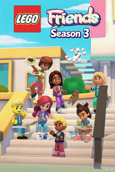 LEGO Friends: The Next Chapter filmas online