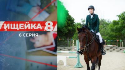 Ищейка