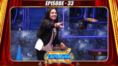 Tamasha