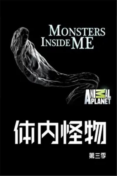 Monsters Inside Me filmas online