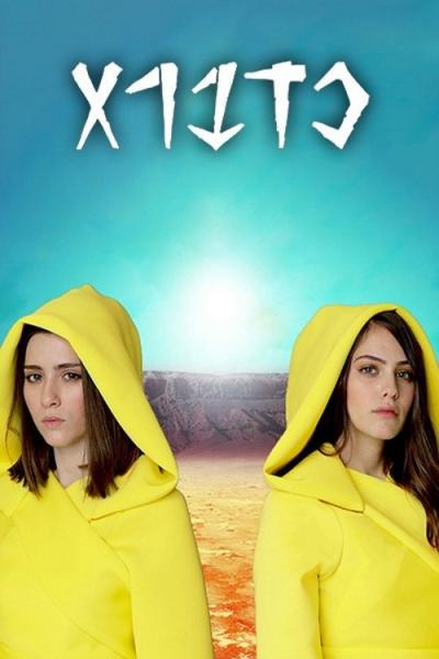 kadabra filmas online